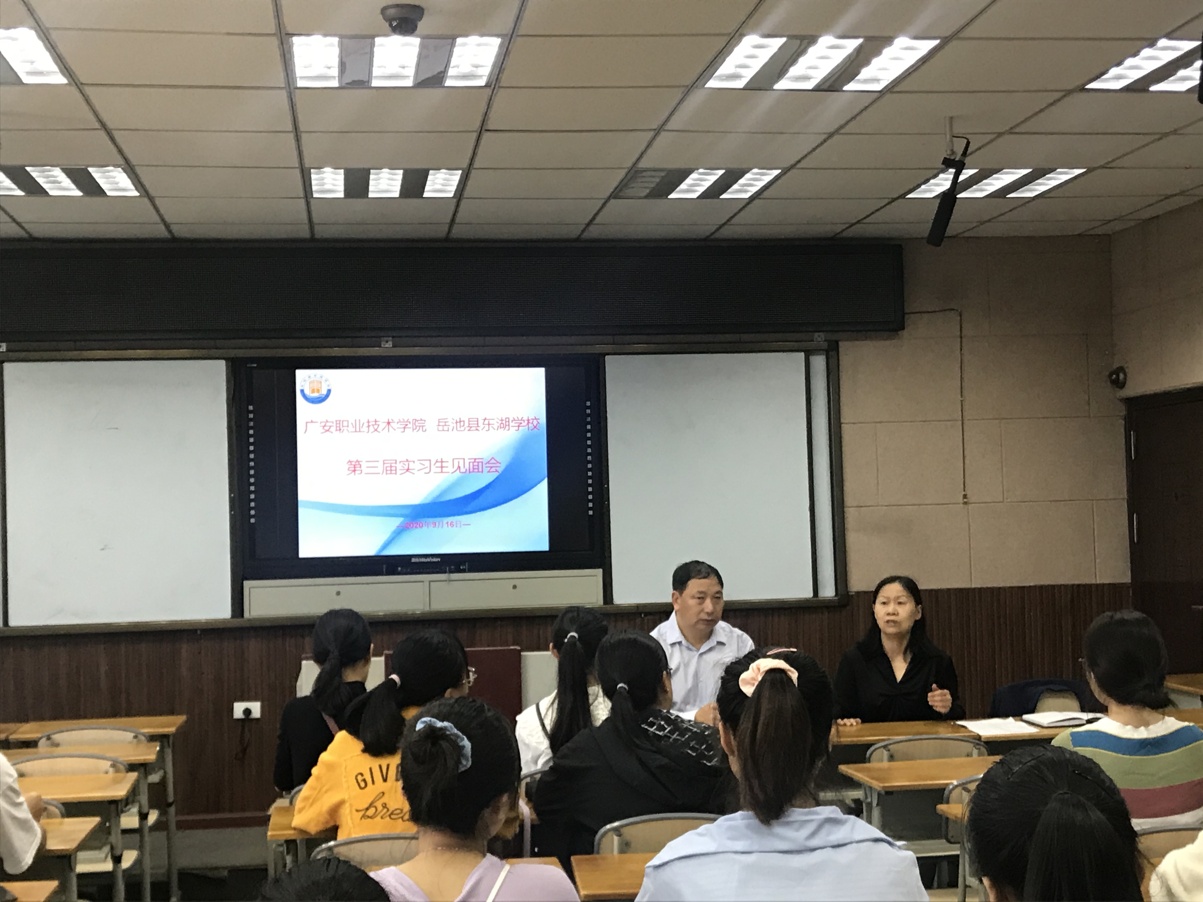 骞垮畨鑱屼笟鎶?湳瀛﹂櫌2021灞婂鐢熸暀鑲插疄涔犲伐浣滃叏闈㈠睍寮? 骞垮畨鑱屼笟鎶?湳瀛﹂櫌2021灞婂鐢熸暀鑲插疄涔犲伐浣滃叏闈㈠睍寮?