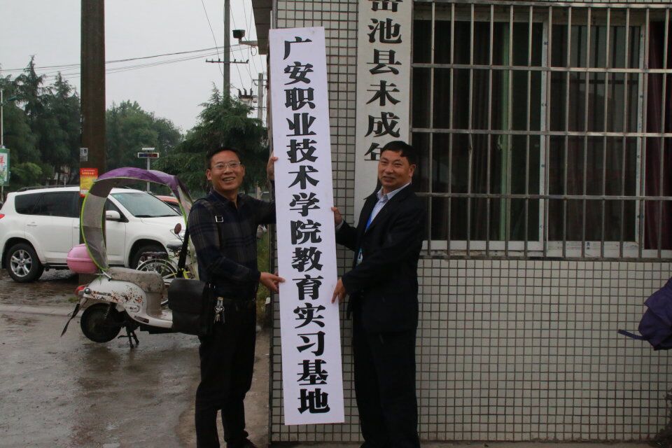 365亚洲体育网入口与岳池县东湖公司举行实习基地签约仪式4 365亚洲体育网入口与岳池县东湖公司举行实习基地签约仪式4