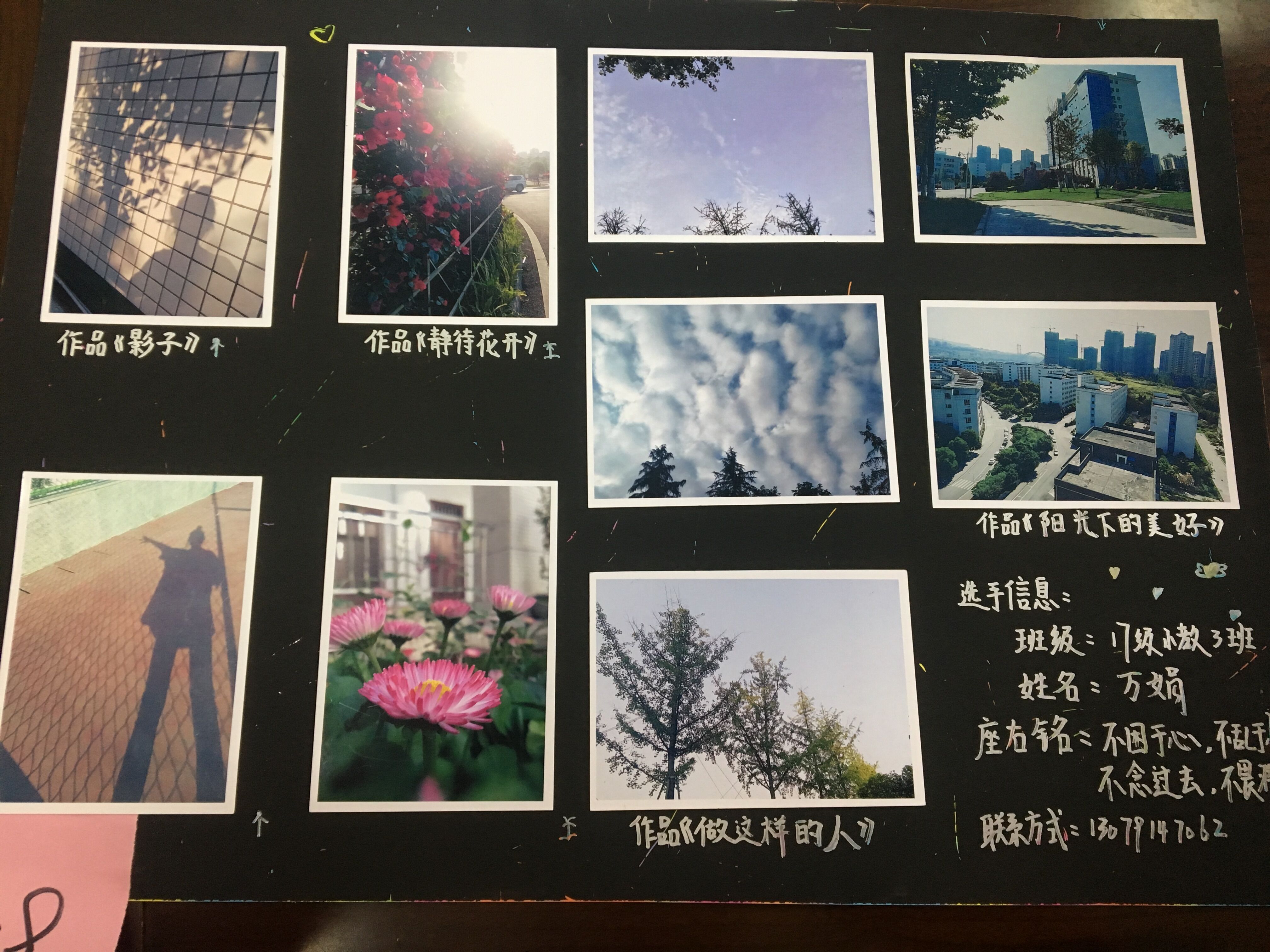 二等奖1 二等奖1