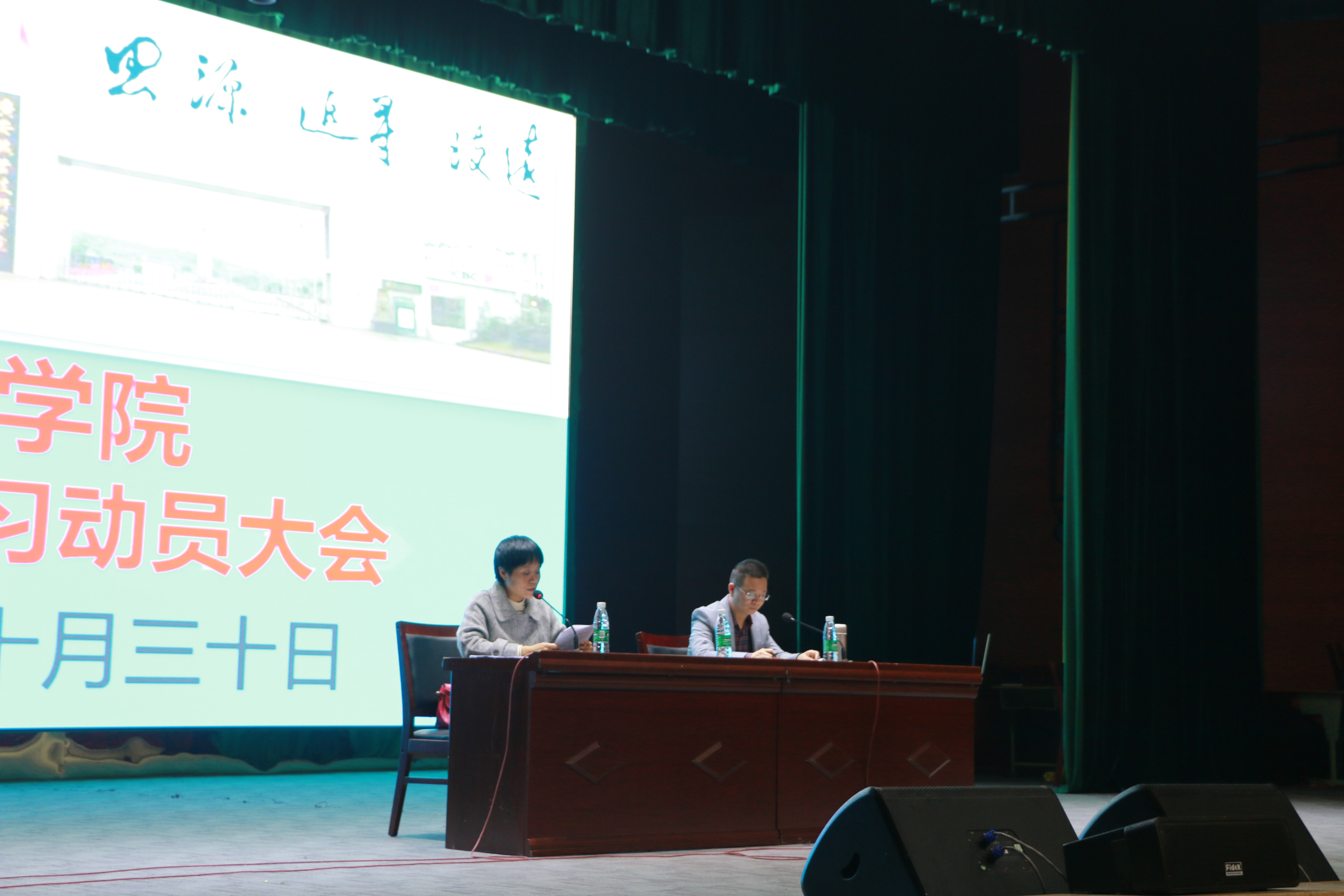 365best体育官网登录召开2017级见习动员大会