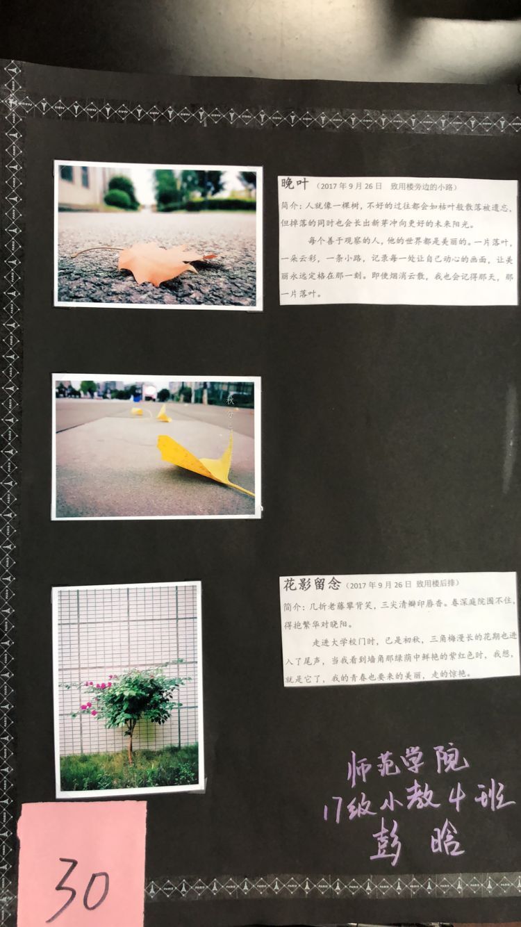 QQ图片20180509180708 QQ图片20180509180708