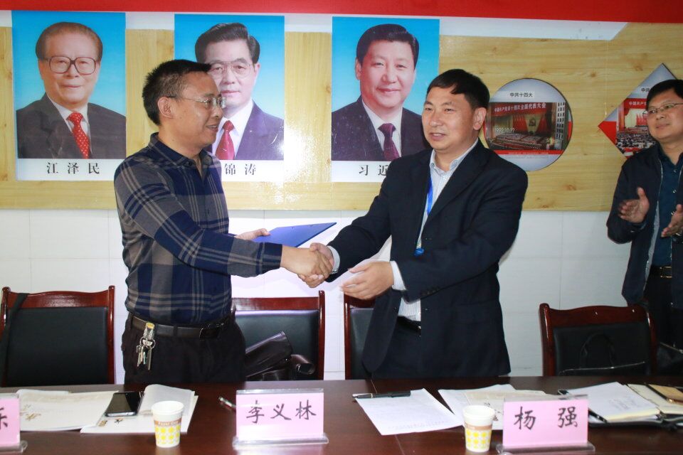 365亚洲体育网入口与岳池县东湖公司举行实习基地签约仪式3