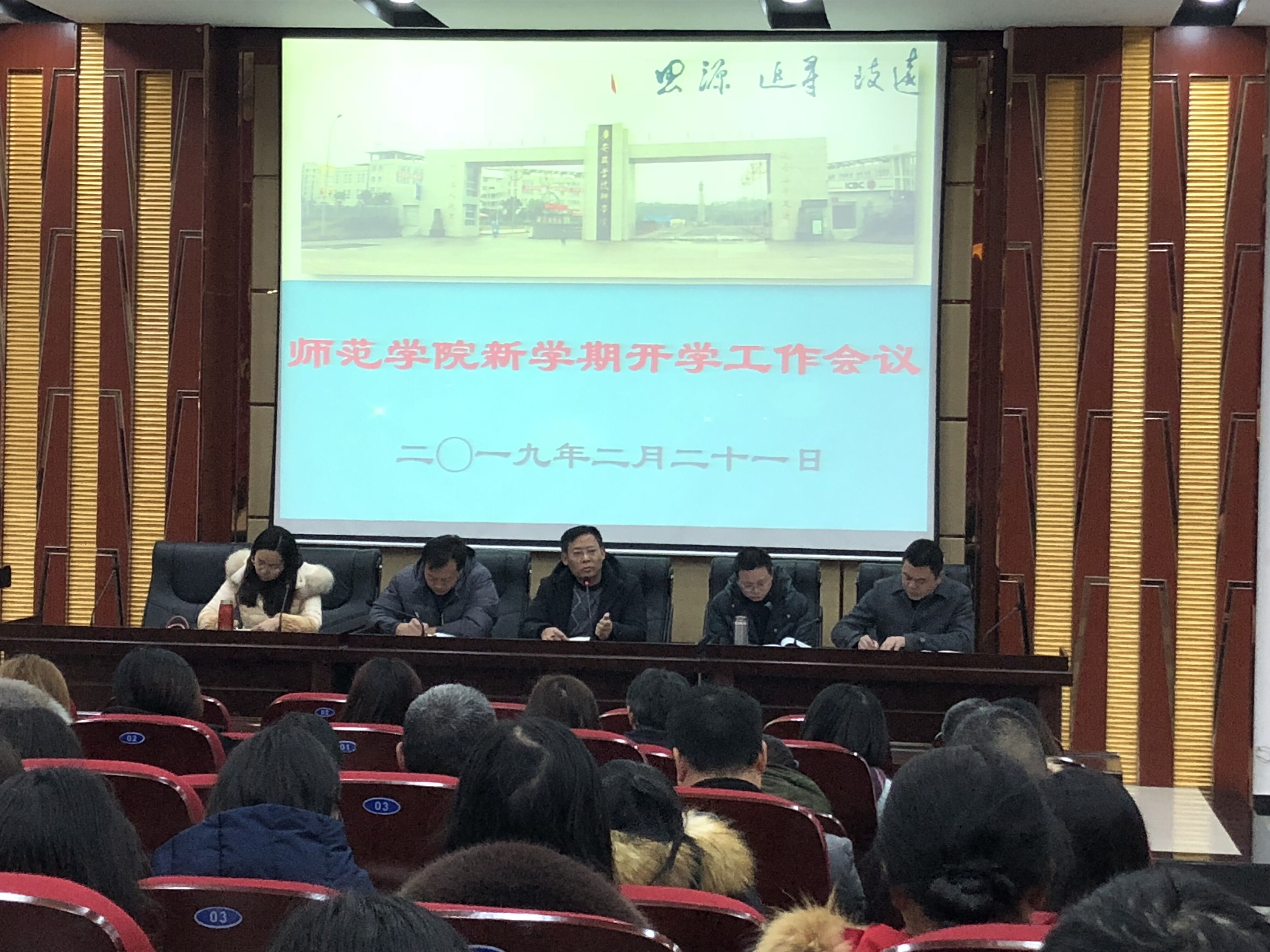 QQ图片20190222154541