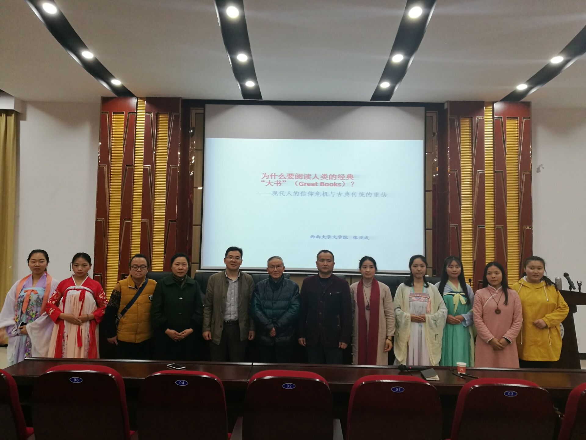 qq图片20180320103312