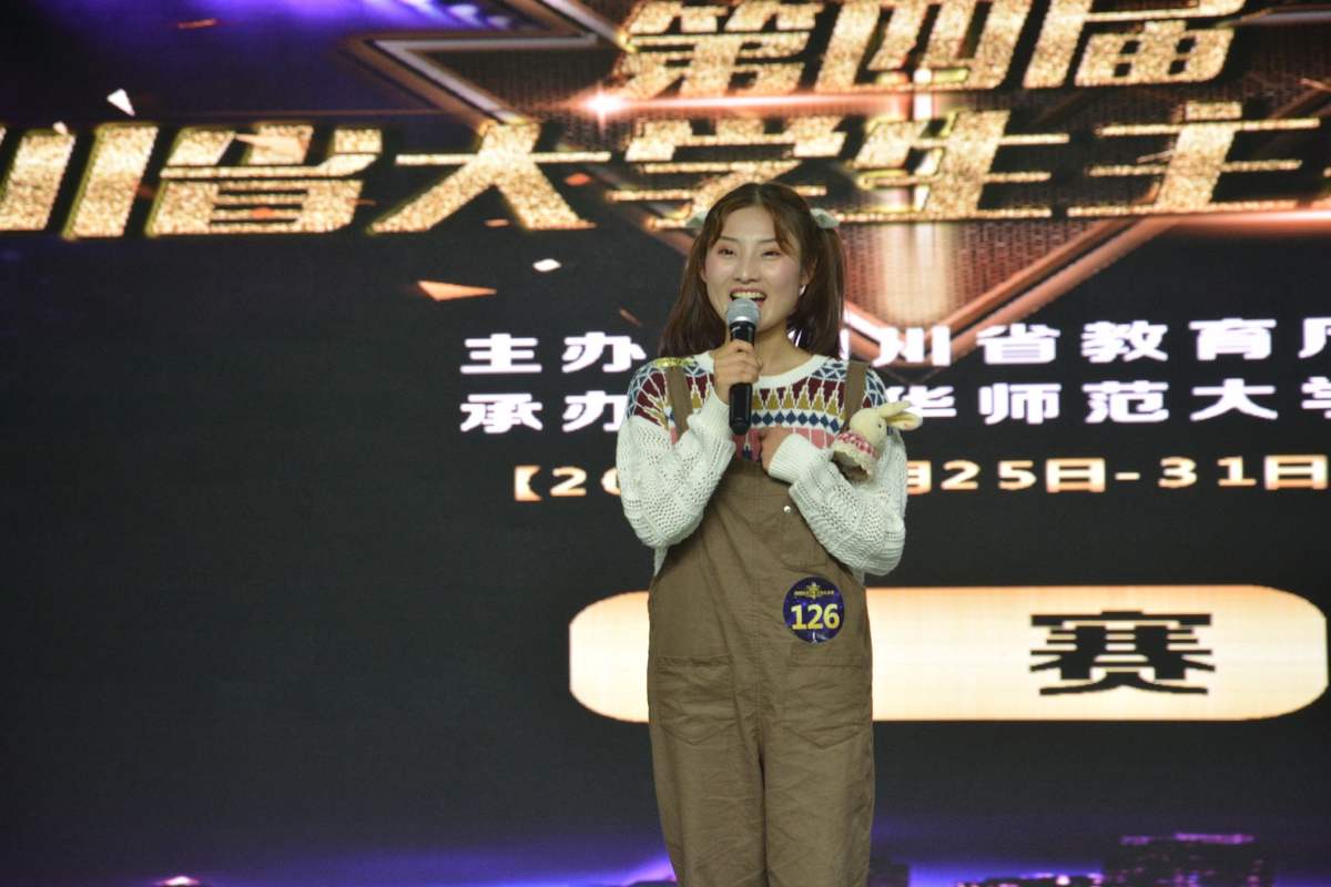 QQ图片20190603112702