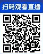 2026年单独招生线上宣讲会