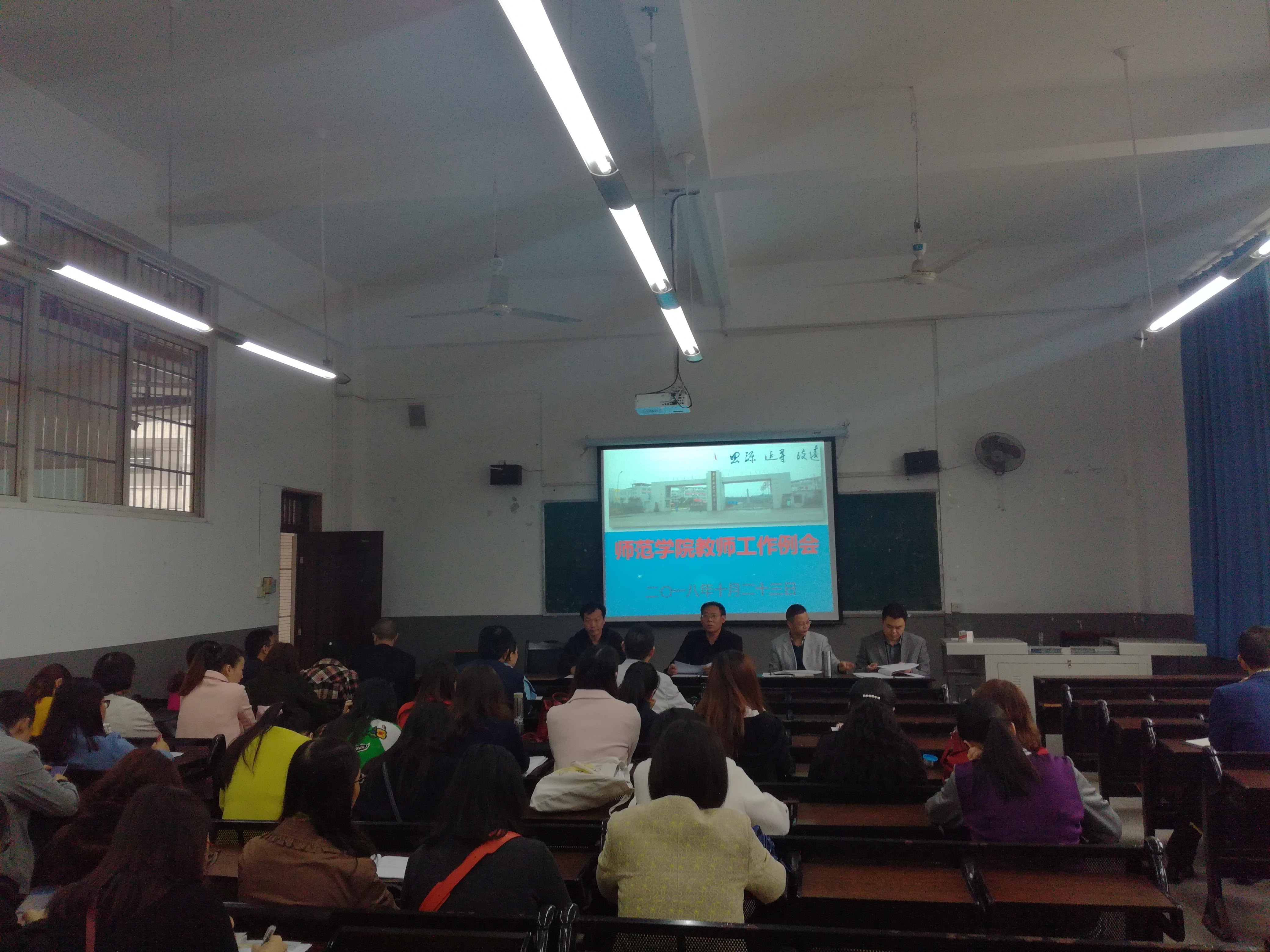 QQ图片20181024112234